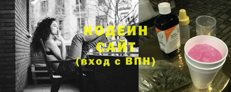 Кодеиновый сироп Lean напиток Lean (лин)  площадка наркотические препараты  Весьегонск 