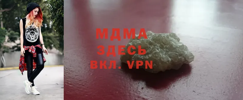 сколько стоит  Весьегонск  MDMA молли 